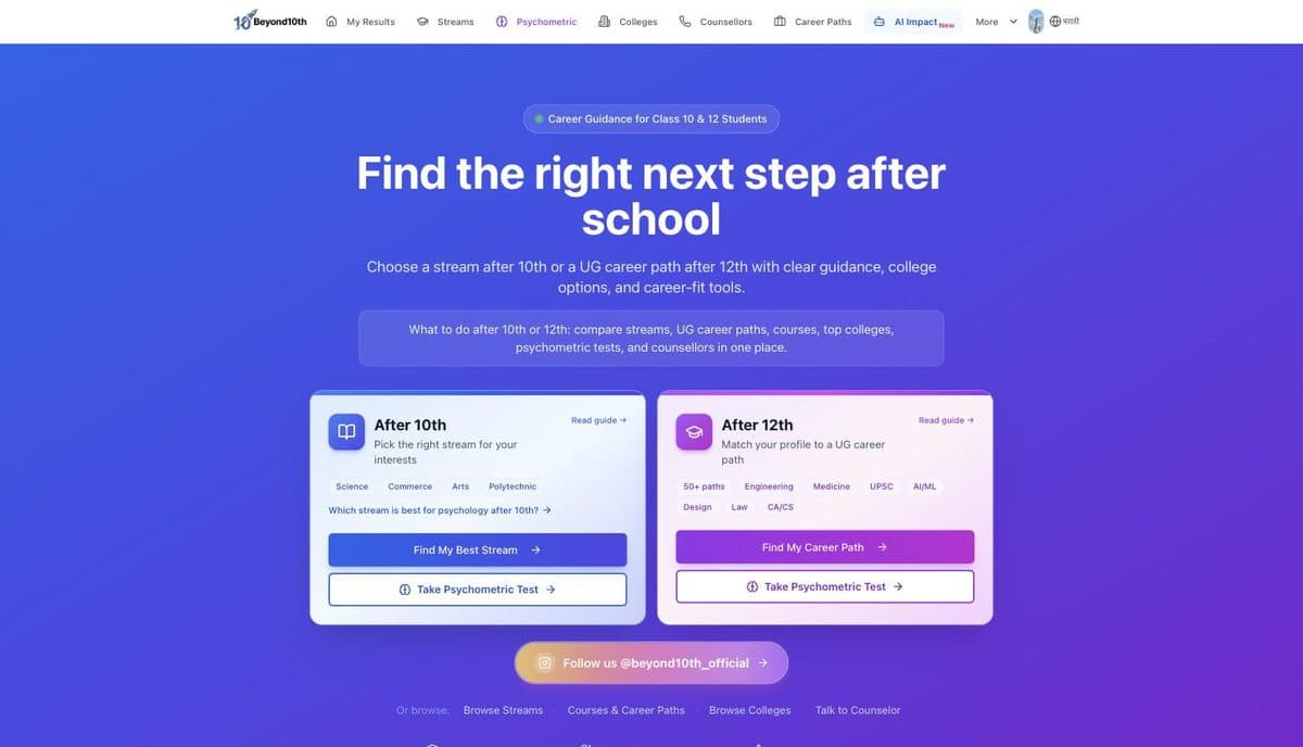 Beyond10th — AI-powered career and stream selection for students after Class 10/12.